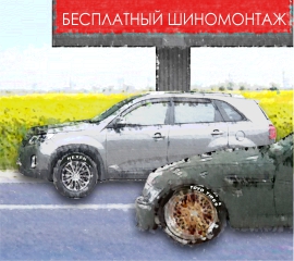 Акция "Весны пора" с 16.03.2019 по 31.03.2019