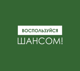 Продление акции "Бесплатный шиномонтаж" с 15.07.2022 по 31.07.2022